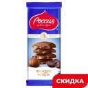 Шоколад Россия молочный фундук/изюм, 75/82 г