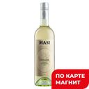Вино МАСИ Левари Коби белое сухое (Италия), 0,75л