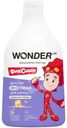 Экопена для ванны Wonder Lab Воздушная зефирка детская, 540мл
