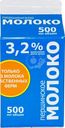 Молоко Першинское пастеризованное 3.2% БЗМЖ 500мл