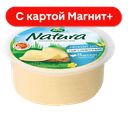 ARLA NATURA/NATURA Сыр сливоч легк30%200гп/уп(Калачеевск):12