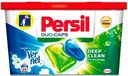 Капсулы для стирки Persil 14 Power Caps 4in1 Свежесть от Vernel