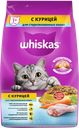 Корм сухой для кошек WHISKAS Вкусные подушечки с курицей, для стерилизованных кошек, 1,9кг