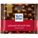 Шоколад RITTER SPORT темный, цельный орех, 100 г