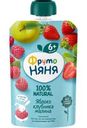 Десерт фруктовый детский ФрутоНяня Яблоко, клубника и малина с 6 месяцев, 90г