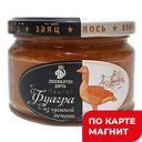 Паштет ДЕЛИКАТЕС ДИЧЬ из гусиной печени фуагра, 200г