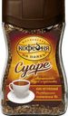 Кофе МОСКОВСКАЯ КОФЕЙНЯ НА ПАЯХЪ, Растворимый, суаре, 95г