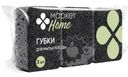Губки для мытья посуды Маркет Home, 3шт
