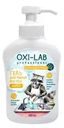 Гель Oxi-lab Professional для мытья посуды 450мл
