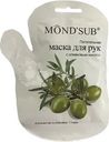 Маска для рук Mondsub с оливковым маслом питательная 40мл