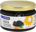 Икра осетровая имитированная ЛЕНТА, 220г