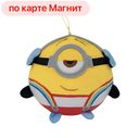Миньон-сквиш Стюарт 70-е (Джакала):12