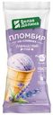 Мороженое  Белая долина Лавандовый Раф пломбир с ароматом лаванды и кофе в вафельном стаканчике 15% БЗМЖ 70г