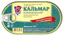 Кальмар «5 Морей» Командорский натуральный без кожицы, 175 г