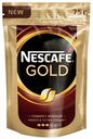 Кофе растворимый Nescafe GOLD, 75 г