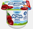 Творог фруктовый вишня и черешня Агуша 3.9% 100г