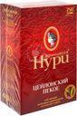 Чай черный Принцесса Нури Пекое цейлонский 250г