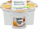 Творожное зерно Первый Вкус в сливках с мёдом и грецким орехом 5% 130г