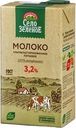 Молоко Село Зеленое ультрапастеризованное 3.2% БЗМЖ 950мл