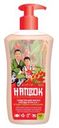 Средство для мытья посуды Hanbok «Ягоды Годжи и красный женьшень», 500 мл