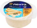 Сыр ЛЕНТА Сливочный 45% цилиндр, без змж, 400г