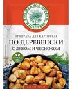 Приправа для картофеля Волшебное дерево по-деревенски с луком и чесноком, 20г