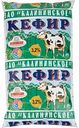 Кефир Калининское 3,2%, 900 г