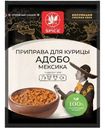Приправа Global Spice Адобо Мексика для курицы, 20г