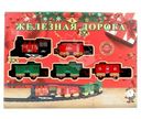 Игрушка Железная дорога электрическая для детей старше 3х лет