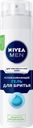 Гель для бритья NIVEA Men Успокаивающий, для чувствительной кожи, 200мл