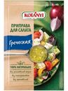 Приправа Kotanyi Греческая для салата, 13г