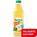 Напиток ФРУТМОТИВ с соком Груша, негазированный, 1,5л