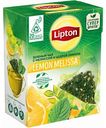 Чай зелёный Lipton Lemon Melissa, 20×1,5 г