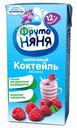 Коктейль молочный ФрутоНяня Малина 12мес+ 2.1% 200мл