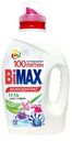 Гель для стирки BIMAX 100 пятен, 1.3 л