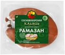 Колбаса Сосновоборская рамазан из мяса птицы полукопчёная Второго сорта, 400г