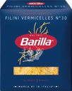 Макароны BARILLA Filini Vermicelles n.30 из твердых сортов пшеницы группа А высший сорт, 450г