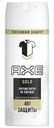 Антиперспирант-спрей Axe Защита от пятен 150мл