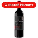 Вино VINA MAIPO Classic Каб Сов крас п/сух 0,75л(Чили):6