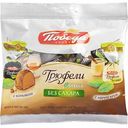 Конфеты Победа вкуса Трюфели с коньяком и айриш-крем без сахара, 150 г