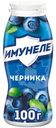 Напиток кисломолочный Имунеле Черника 1.2%, 100г