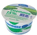 Сметана МОЛОЧНОЕ ЦАРСТВО 15%, 200г