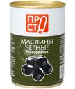 Маслины без косточки Пр!ст, 280г