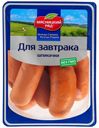 Шпикачки «Мясницкий ряд» Для завтрака в натуральной оболочке (0,9-1,4 кг), 1 упаковка ~ 1,2 кг