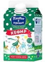Кефир Платье В Горошек 2.5%, 450г