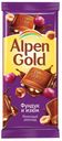 Шоколад Alpen Gold молочный с фундуком и изюмом, 90 г