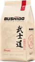 Кофе зерновой BUSHIDO Sensei, 227г