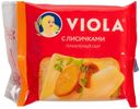 БЗМЖ Сыр плавленый Viola с лисичками 45% 140г ломтики Россия