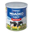 Купон на молоко сгущенное ГЛАВПРОДУКТ цельное ГОСТ 8.5%, 360 г