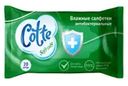 Влажные салфетки антибактериальные, Cotte, 20 шт.